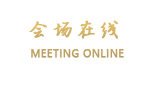 内蒙古鹊桥酒店